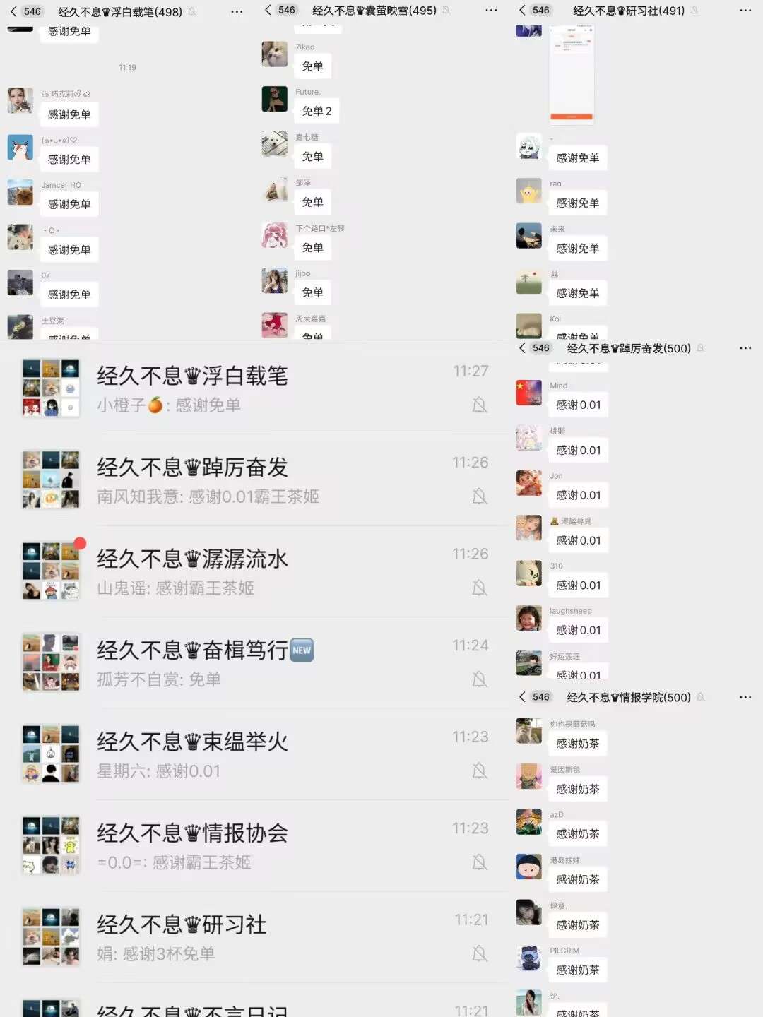 展示图片1