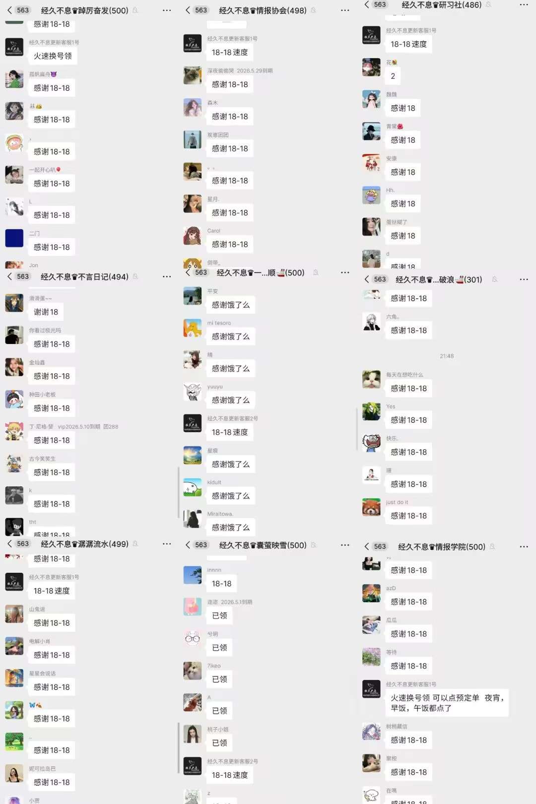 展示图片2